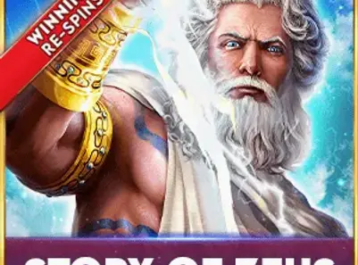 Story Of Zeus — Fiery Play
